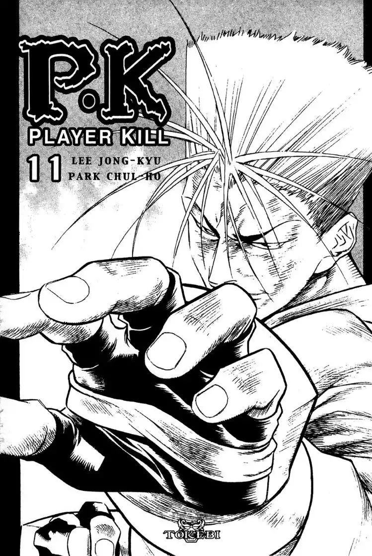 Player Kill Chapter 75 1